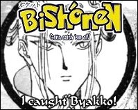 Byakko